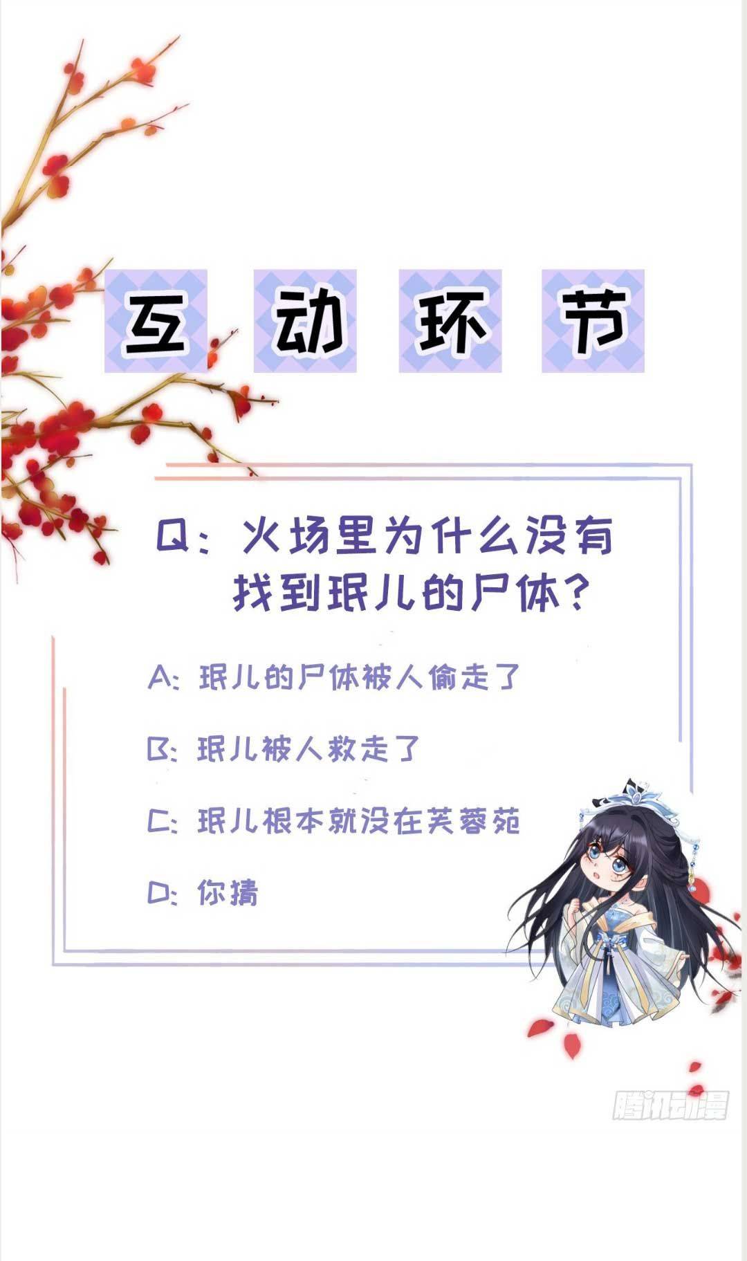 Sự Trả Thù Của Vương Phi - Chap 24