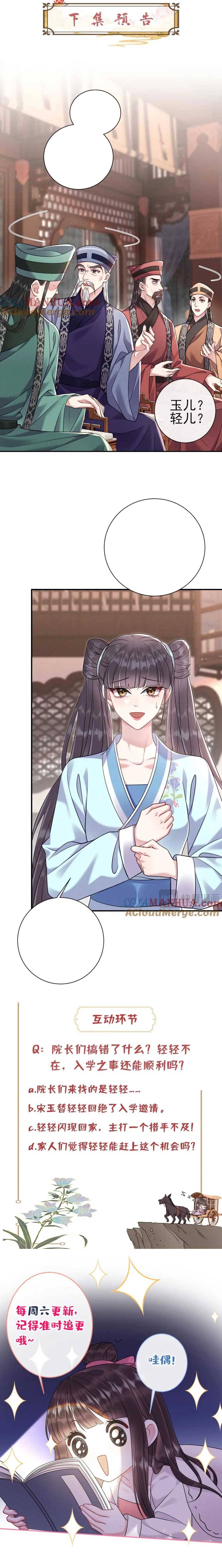 Ta Là Bạch Nguyệt Quang Quá Cố Trong Lòng Đại Boss - Chap 12