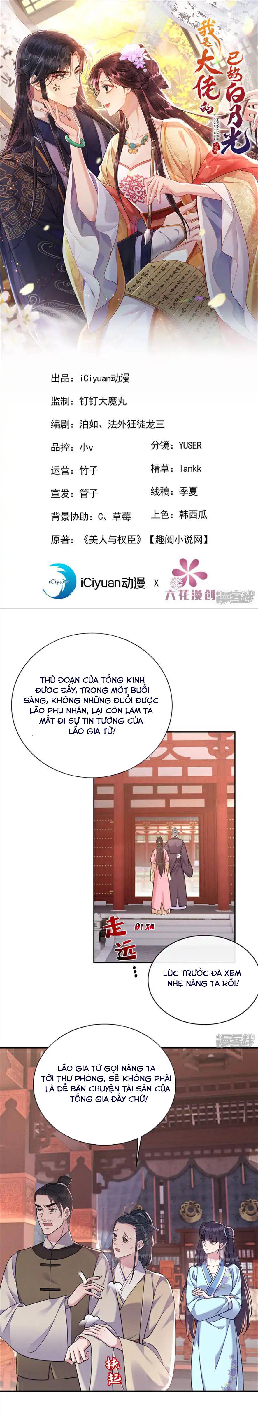 Ta Là Bạch Nguyệt Quang Quá Cố Trong Lòng Đại Boss - Chap 16