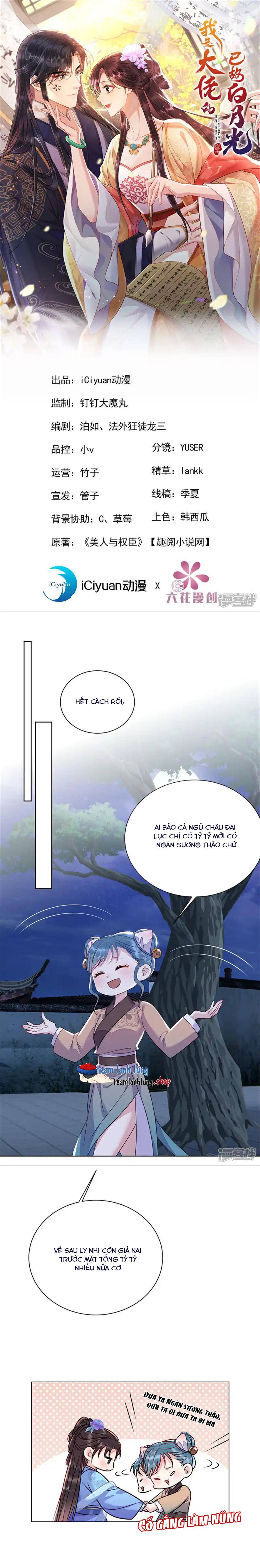 Ta Là Bạch Nguyệt Quang Quá Cố Trong Lòng Đại Boss - Chap 17