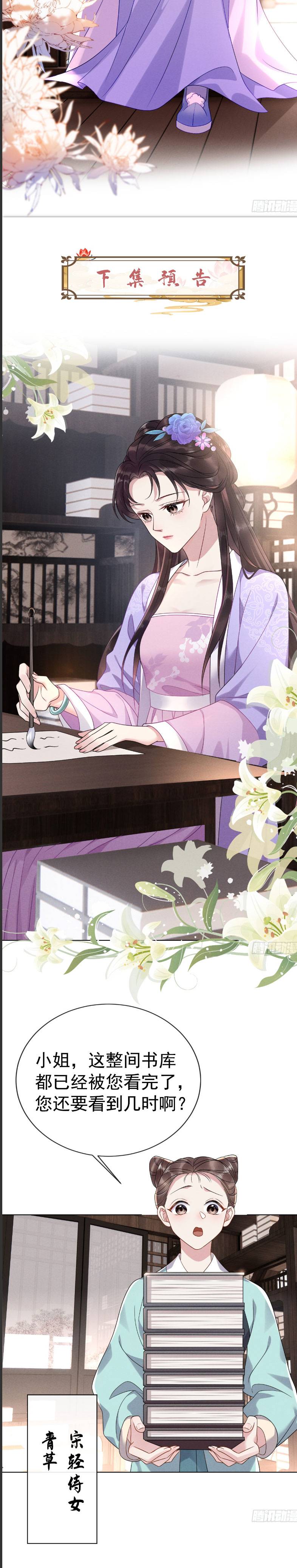 Ta Là Bạch Nguyệt Quang Quá Cố Trong Lòng Đại Boss - Chap 3