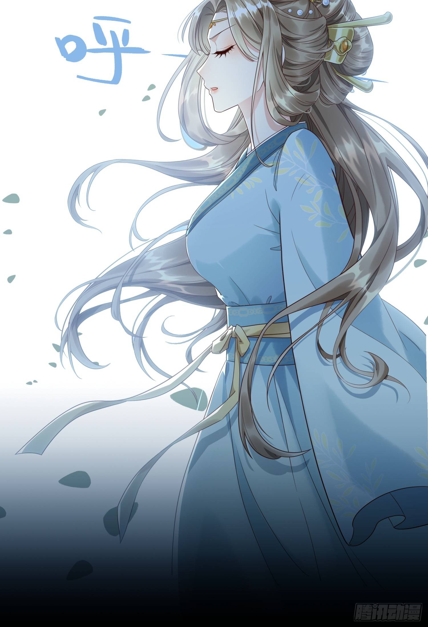 Ta Làm Chủ Thần Bằng Cách Giẫm Lên Cặn Bã Nam Nhân!! - Chap 1