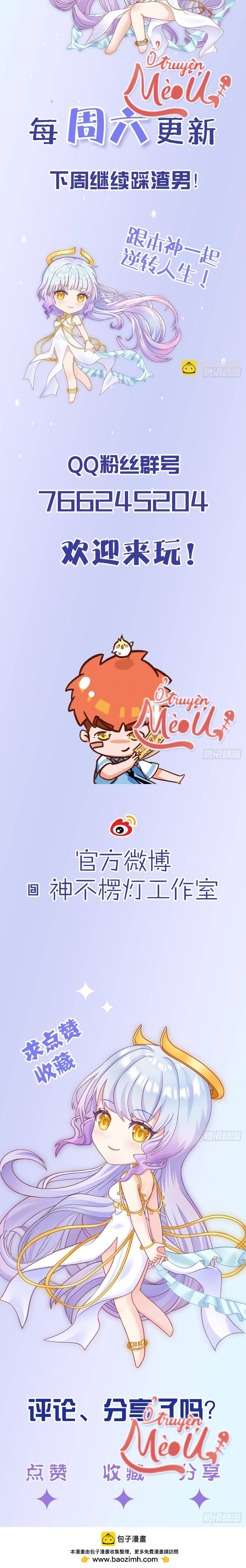 Ta Làm Chủ Thần Bằng Cách Giẫm Lên Cặn Bã Nam Nhân!! - Chap 23