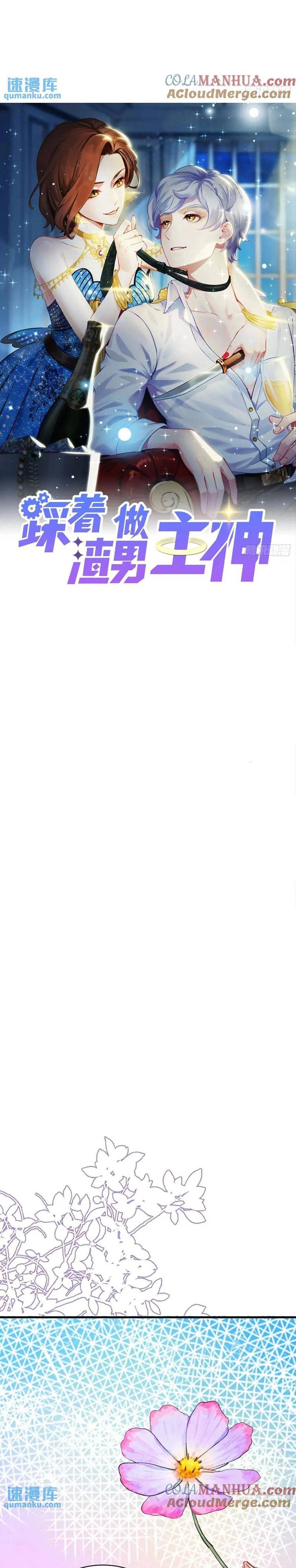 Ta Làm Chủ Thần Bằng Cách Giẫm Lên Cặn Bã Nam Nhân!! - Chap 39