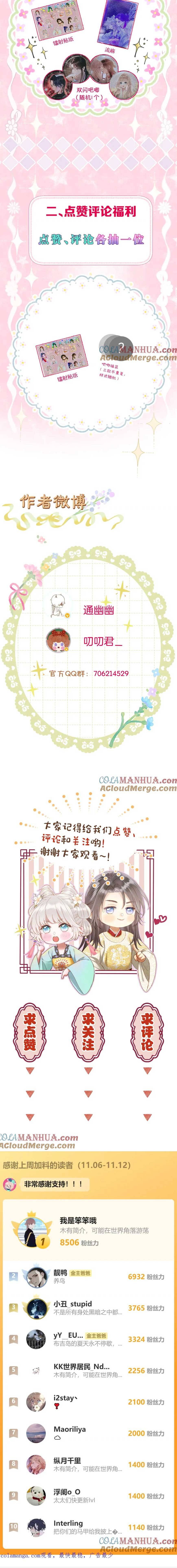 Ta Live Stream Trong Lãnh Cung - Chap 52