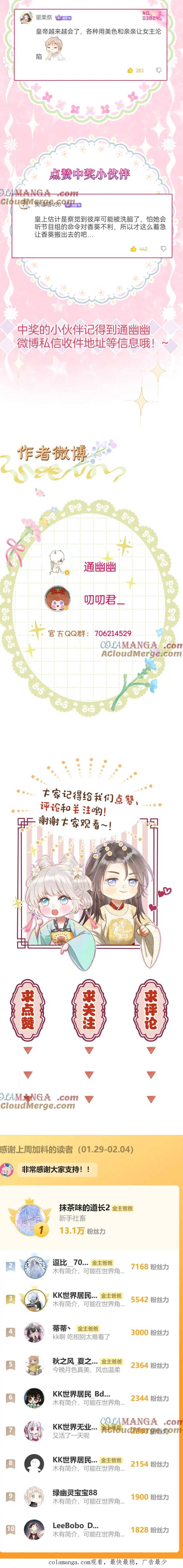 Ta Live Stream Trong Lãnh Cung - Chap 59