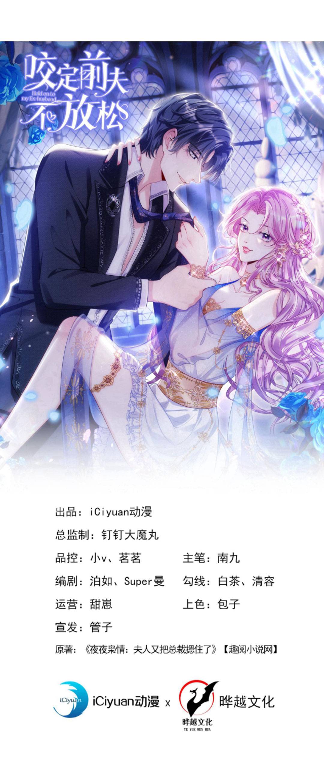 Tái Sinh Trở Lại : Chồng Cũ Khóc Lóc Cầu Xin Tái Hôn - Chap 106