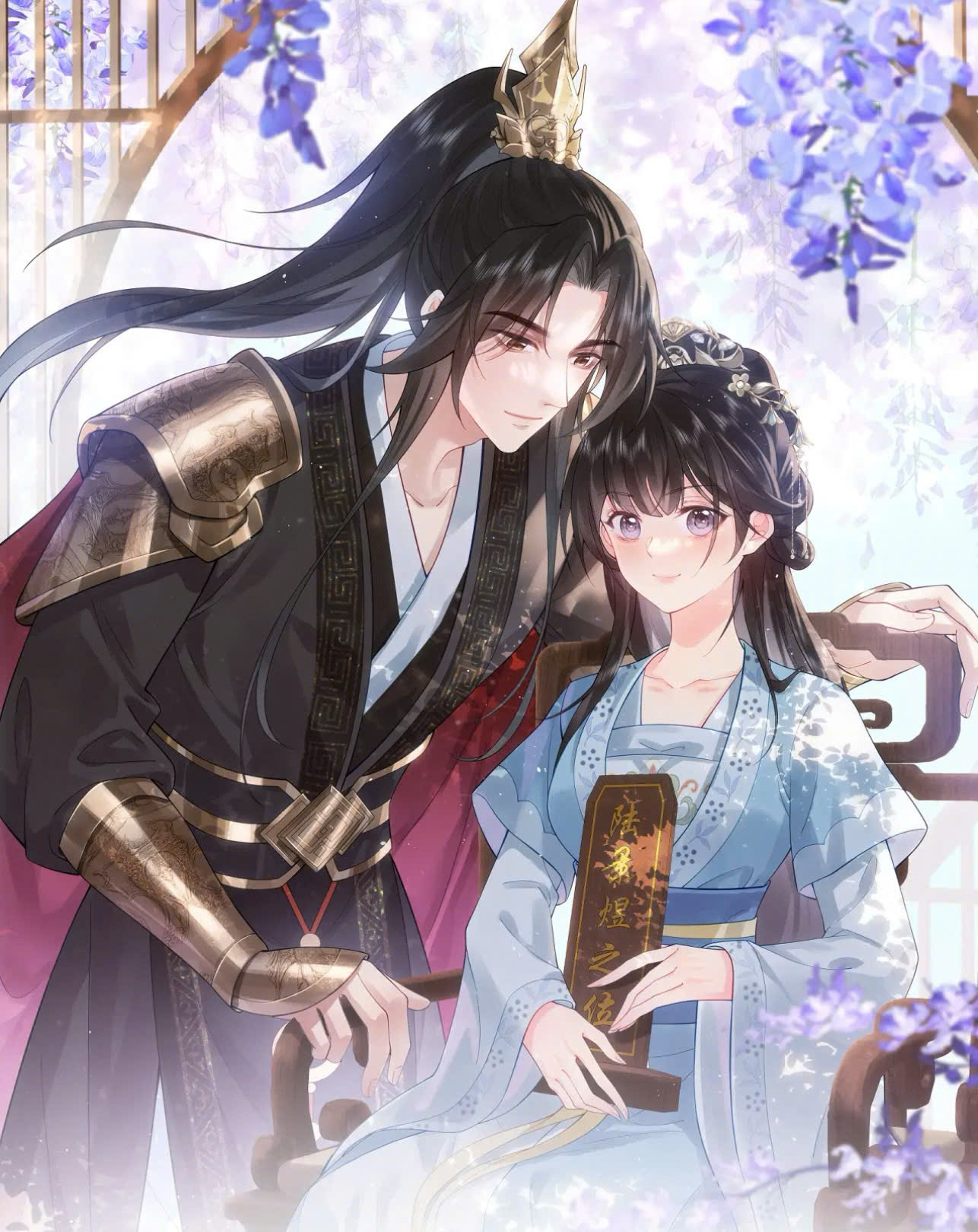 Thà Lấy Bài Vị Còn Hơn Làm Thiếp - Chap 0