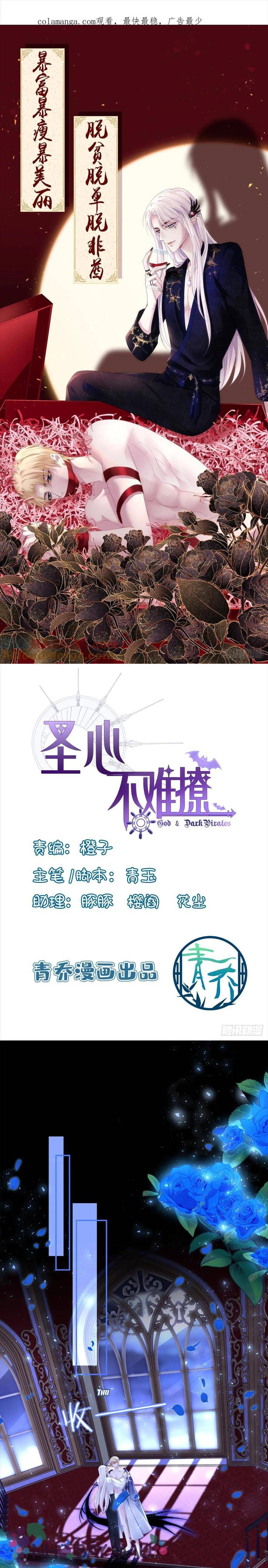 Thánh Tâm Không Khó Trêu Chọc - Chap 14