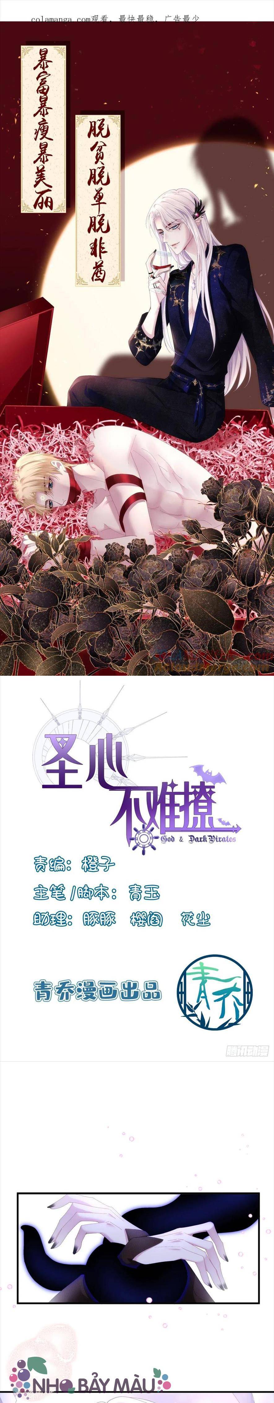 Thánh Tâm Không Khó Trêu Chọc - Chap 17