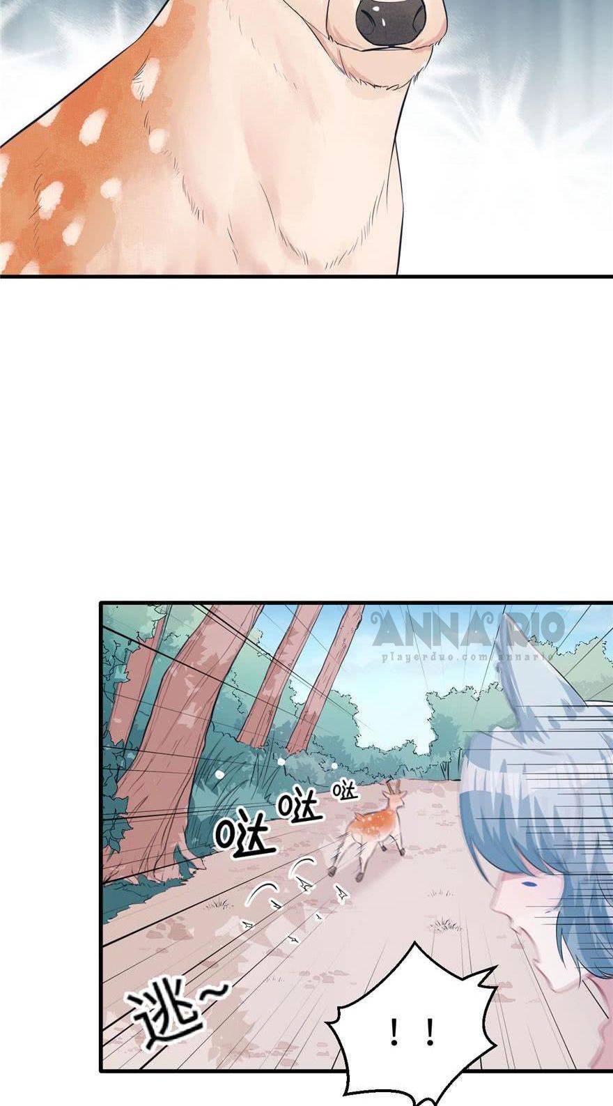 Thảnh Thơi Thú Thế Chủng Chủng Điền, Sinh Sinh Tể - Chap 103