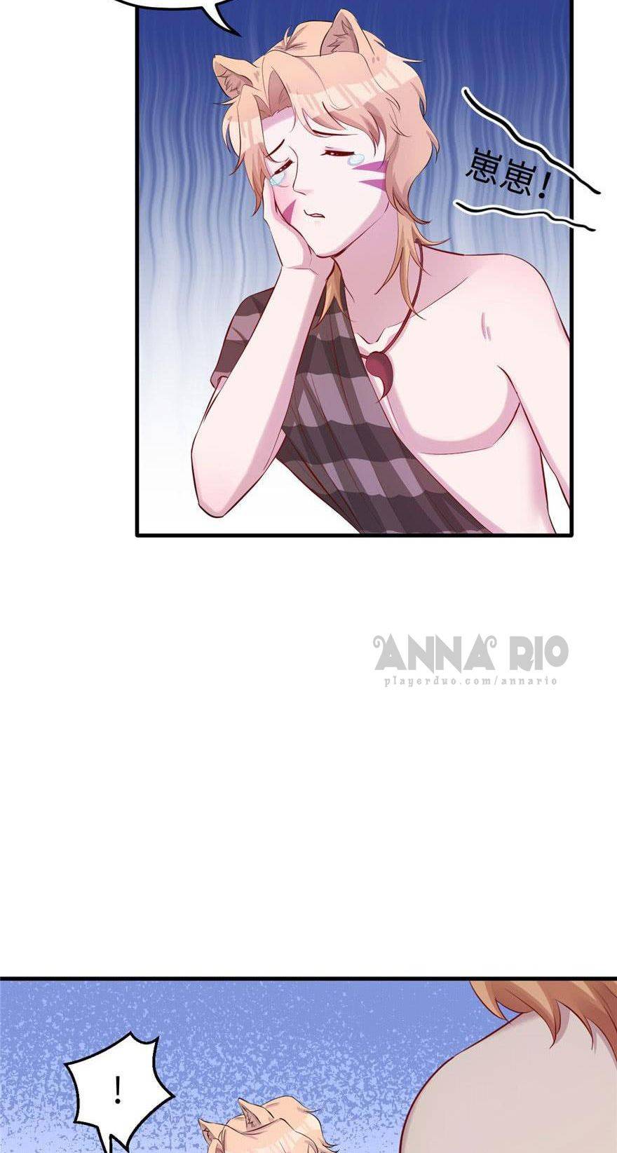 Thảnh Thơi Thú Thế Chủng Chủng Điền, Sinh Sinh Tể - Chap 108