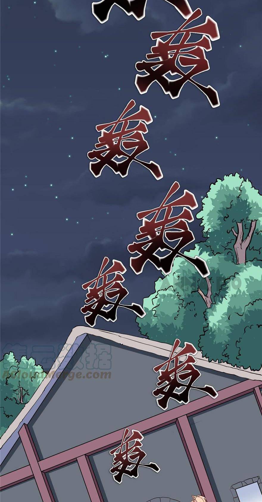 Thảnh Thơi Thú Thế Chủng Chủng Điền, Sinh Sinh Tể - Chap 119