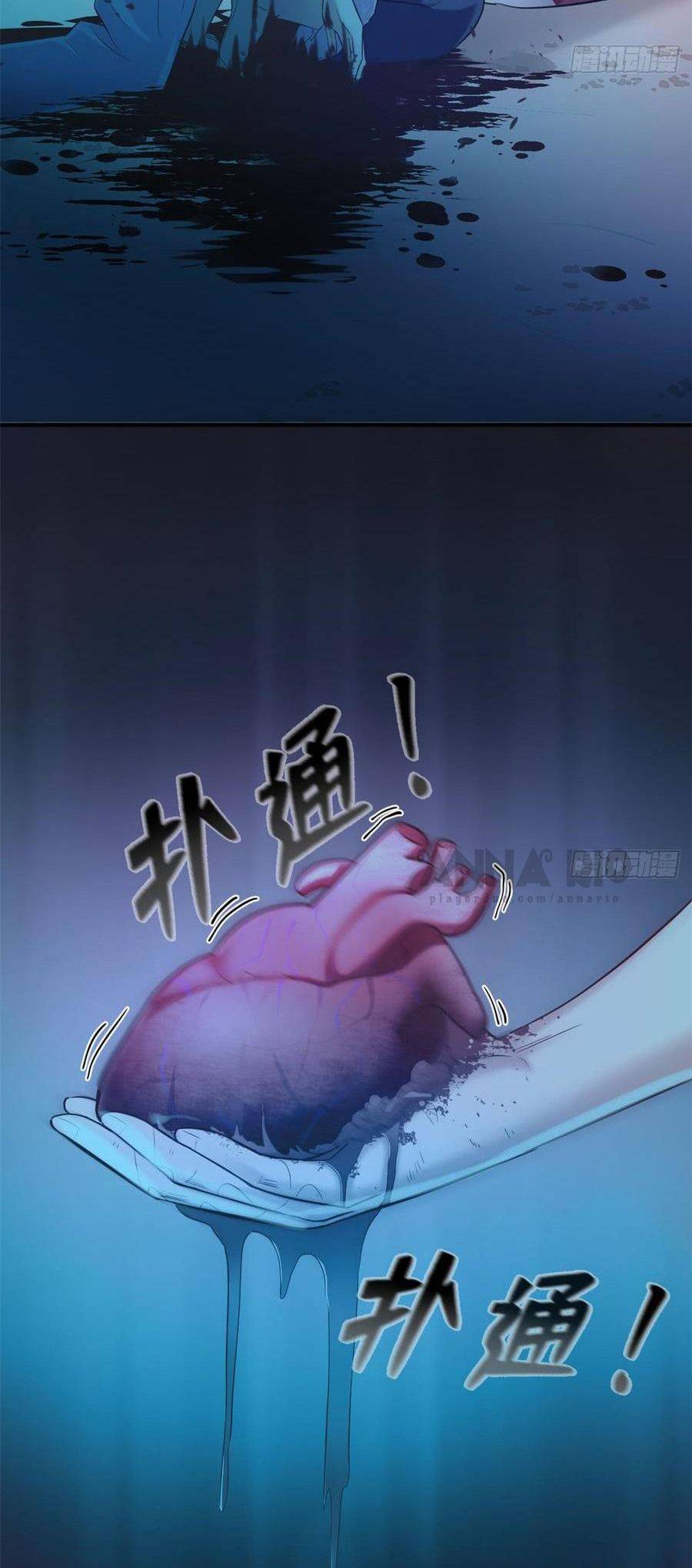 Thảnh Thơi Thú Thế Chủng Chủng Điền, Sinh Sinh Tể - Chap 130