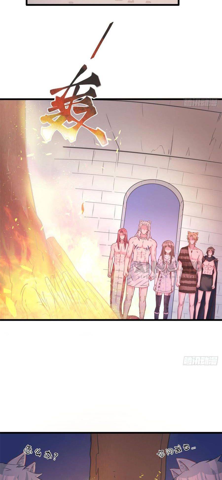 Thảnh Thơi Thú Thế Chủng Chủng Điền, Sinh Sinh Tể - Chap 131