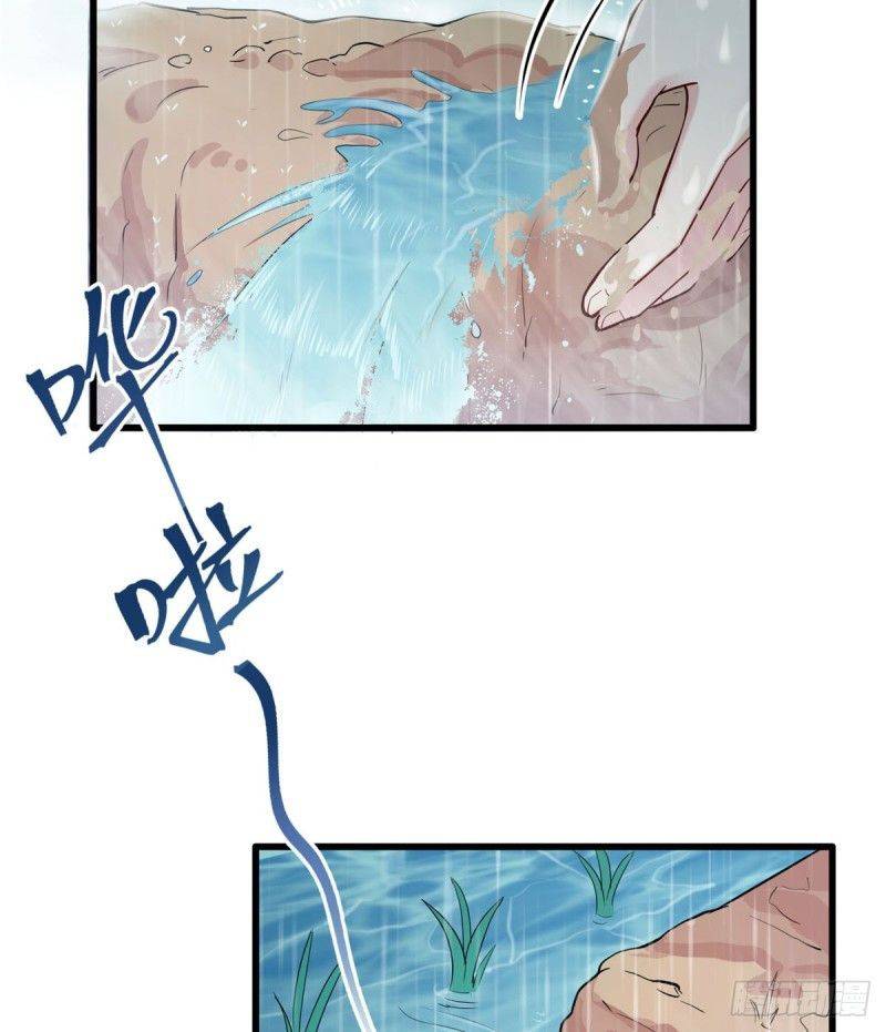 Thảnh Thơi Thú Thế Chủng Chủng Điền, Sinh Sinh Tể - Chap 138