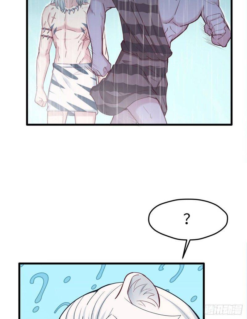 Thảnh Thơi Thú Thế Chủng Chủng Điền, Sinh Sinh Tể - Chap 138