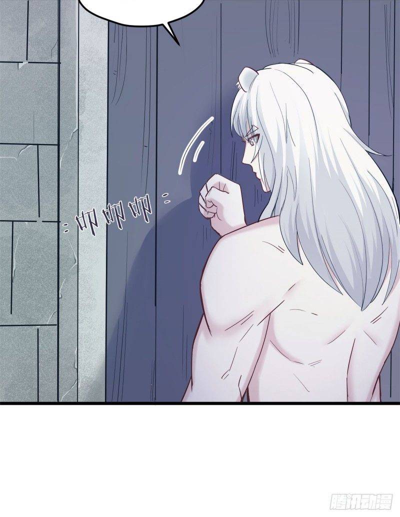 Thảnh Thơi Thú Thế Chủng Chủng Điền, Sinh Sinh Tể - Chap 138