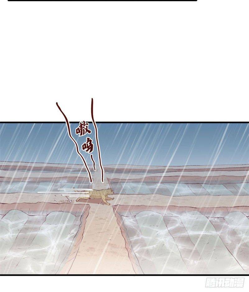 Thảnh Thơi Thú Thế Chủng Chủng Điền, Sinh Sinh Tể - Chap 140