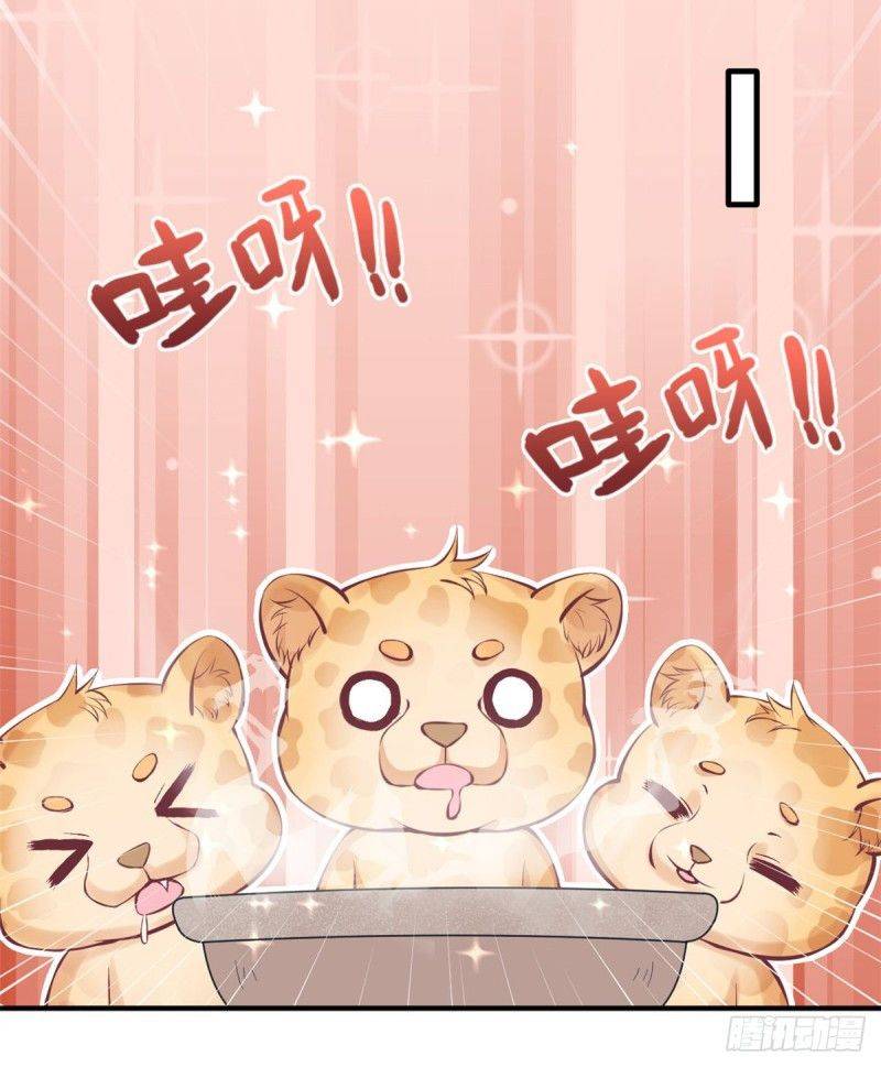 Thảnh Thơi Thú Thế Chủng Chủng Điền, Sinh Sinh Tể - Chap 143