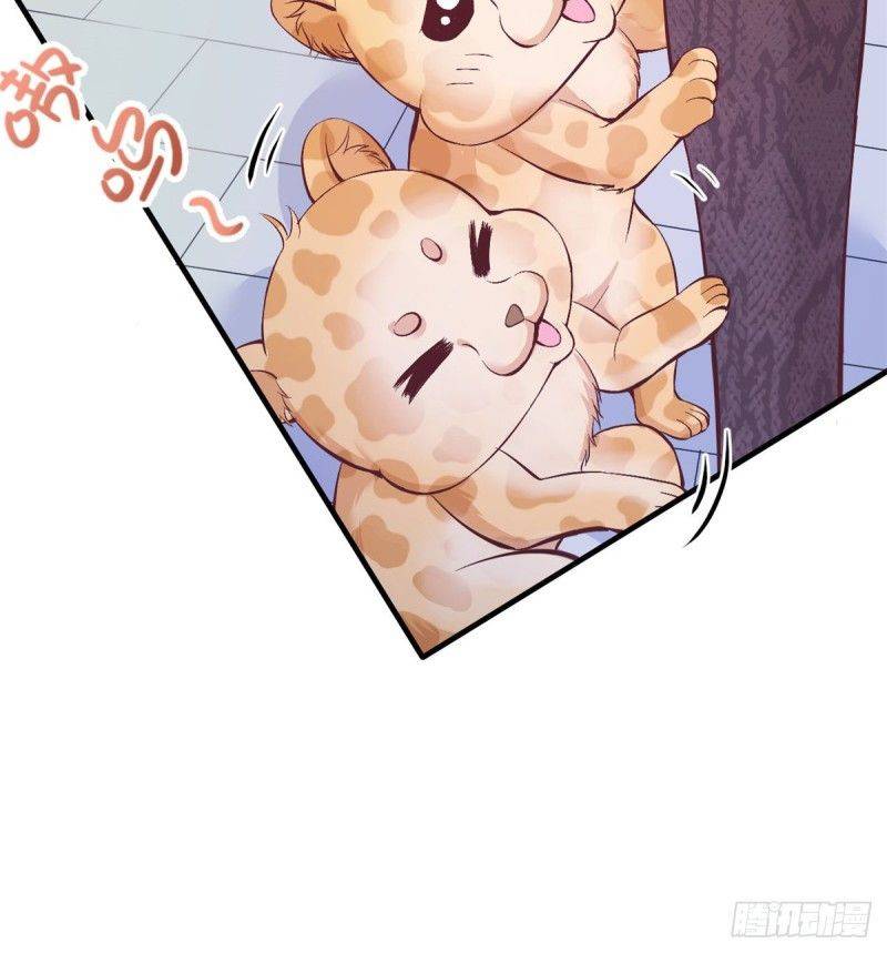 Thảnh Thơi Thú Thế Chủng Chủng Điền, Sinh Sinh Tể - Chap 143