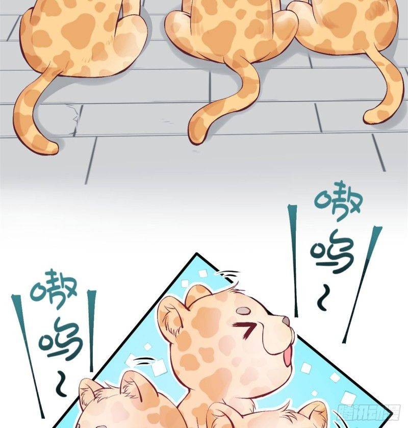 Thảnh Thơi Thú Thế Chủng Chủng Điền, Sinh Sinh Tể - Chap 143