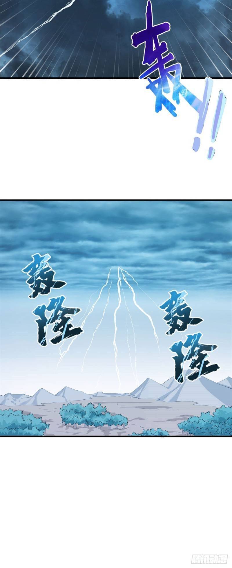 Thảnh Thơi Thú Thế Chủng Chủng Điền, Sinh Sinh Tể - Chap 156