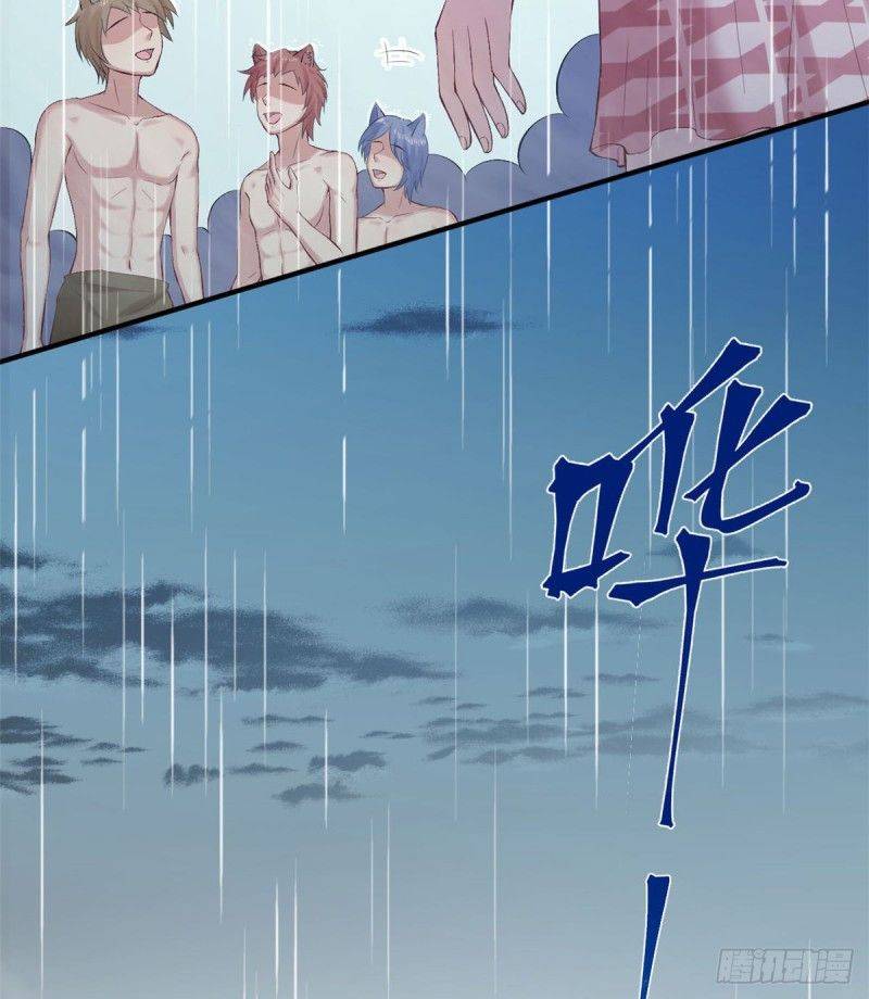 Thảnh Thơi Thú Thế Chủng Chủng Điền, Sinh Sinh Tể - Chap 158