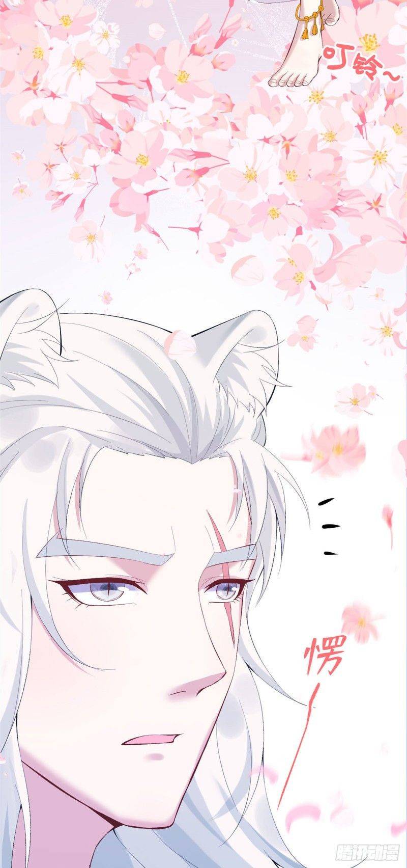 Thảnh Thơi Thú Thế Chủng Chủng Điền, Sinh Sinh Tể - Chap 162