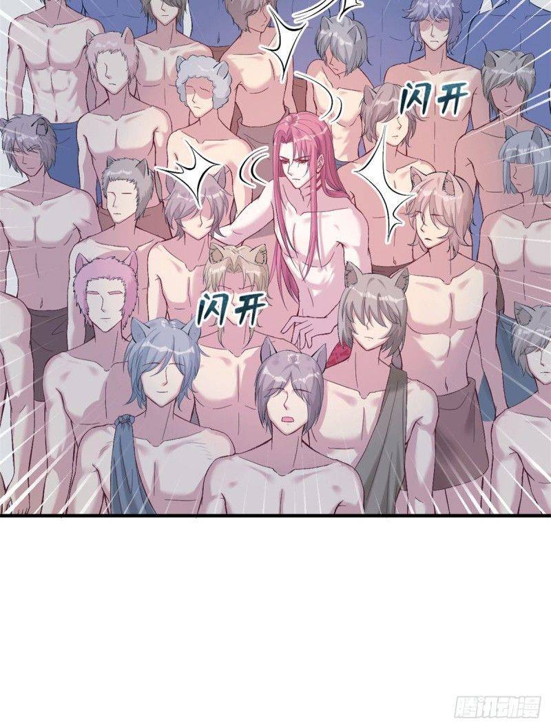 Thảnh Thơi Thú Thế Chủng Chủng Điền, Sinh Sinh Tể - Chap 166