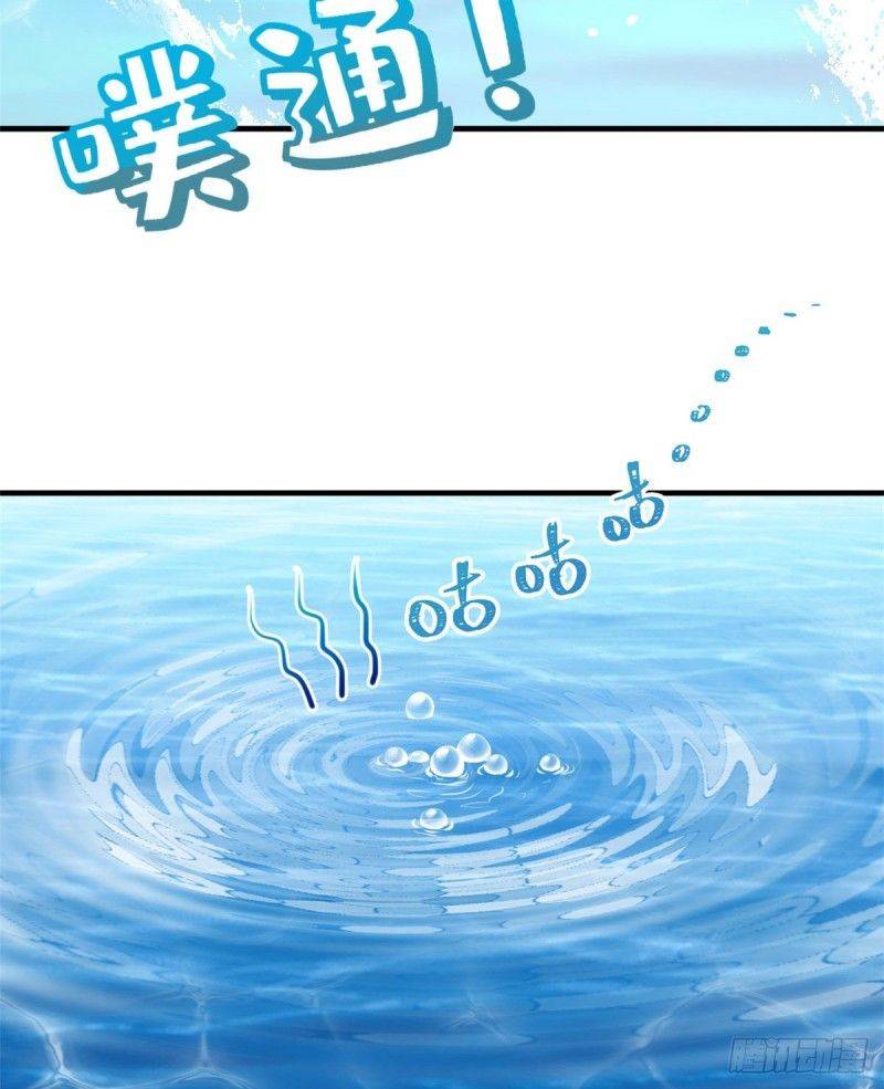 Thảnh Thơi Thú Thế Chủng Chủng Điền, Sinh Sinh Tể - Chap 168