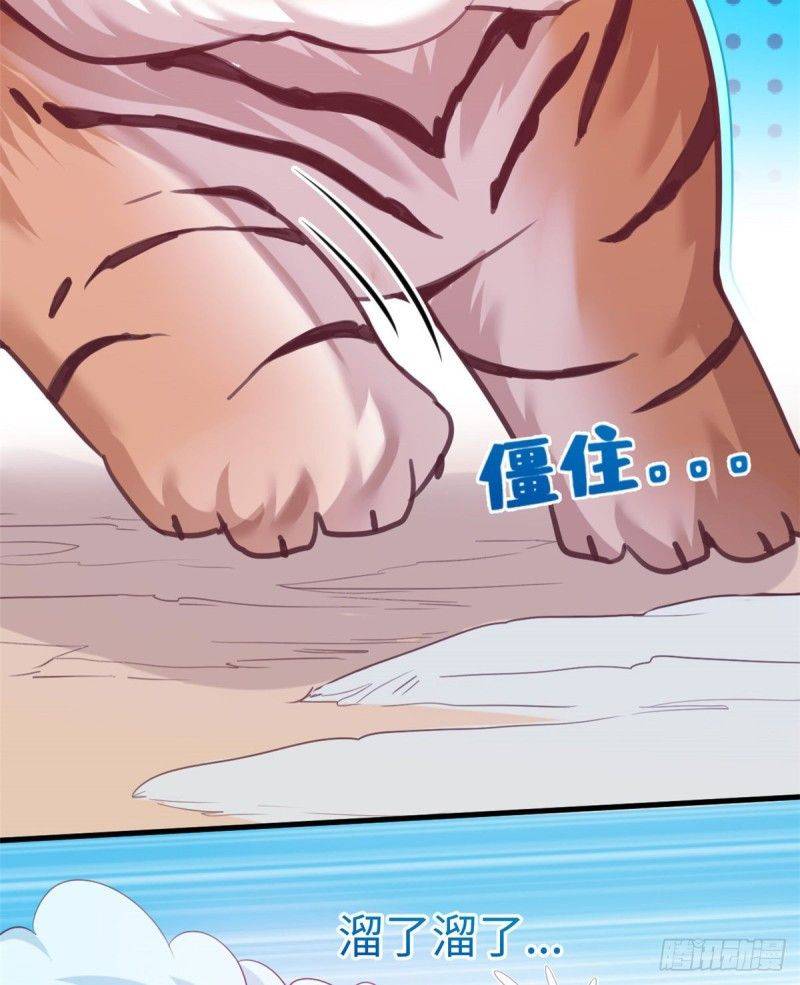 Thảnh Thơi Thú Thế Chủng Chủng Điền, Sinh Sinh Tể - Chap 169