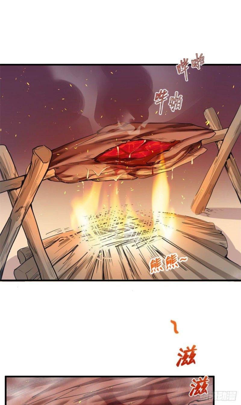 Thảnh Thơi Thú Thế Chủng Chủng Điền, Sinh Sinh Tể - Chap 170