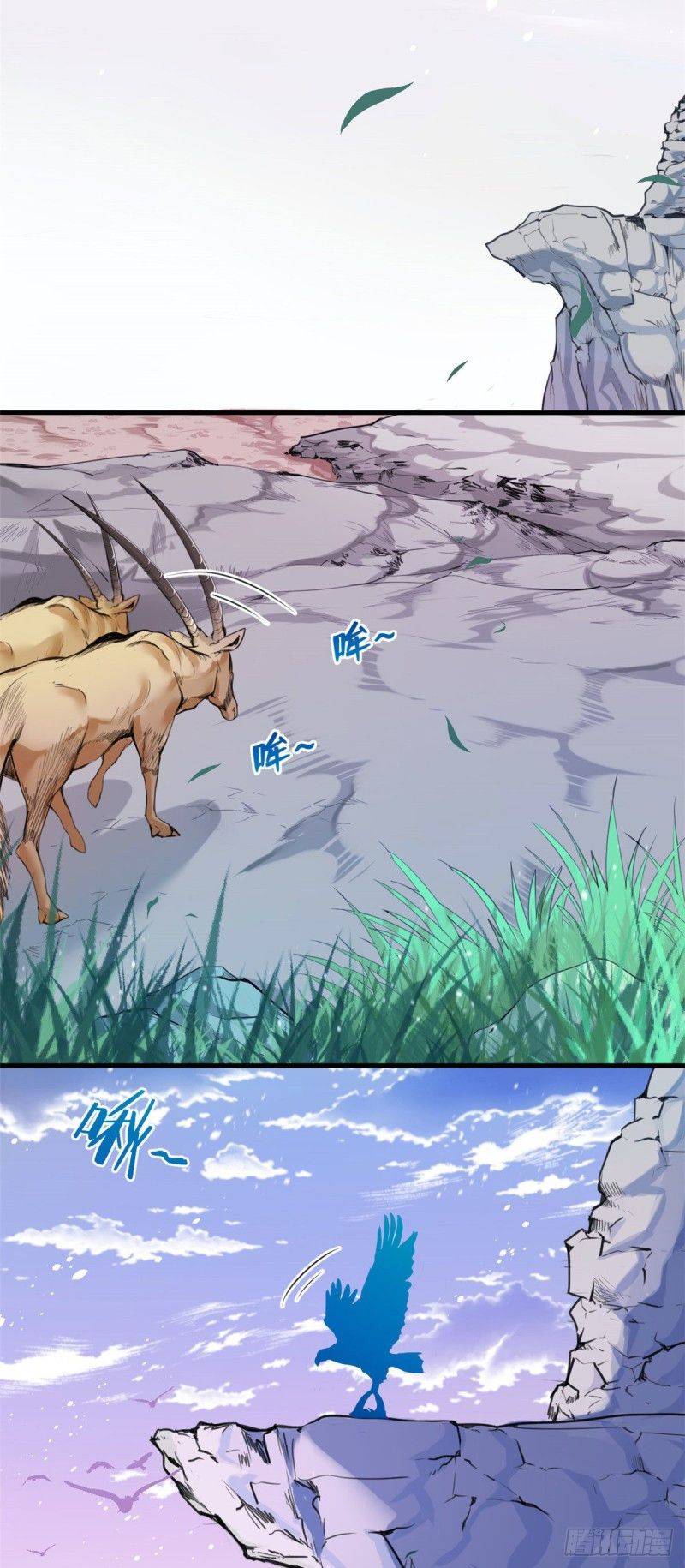 Thảnh Thơi Thú Thế Chủng Chủng Điền, Sinh Sinh Tể - Chap 171