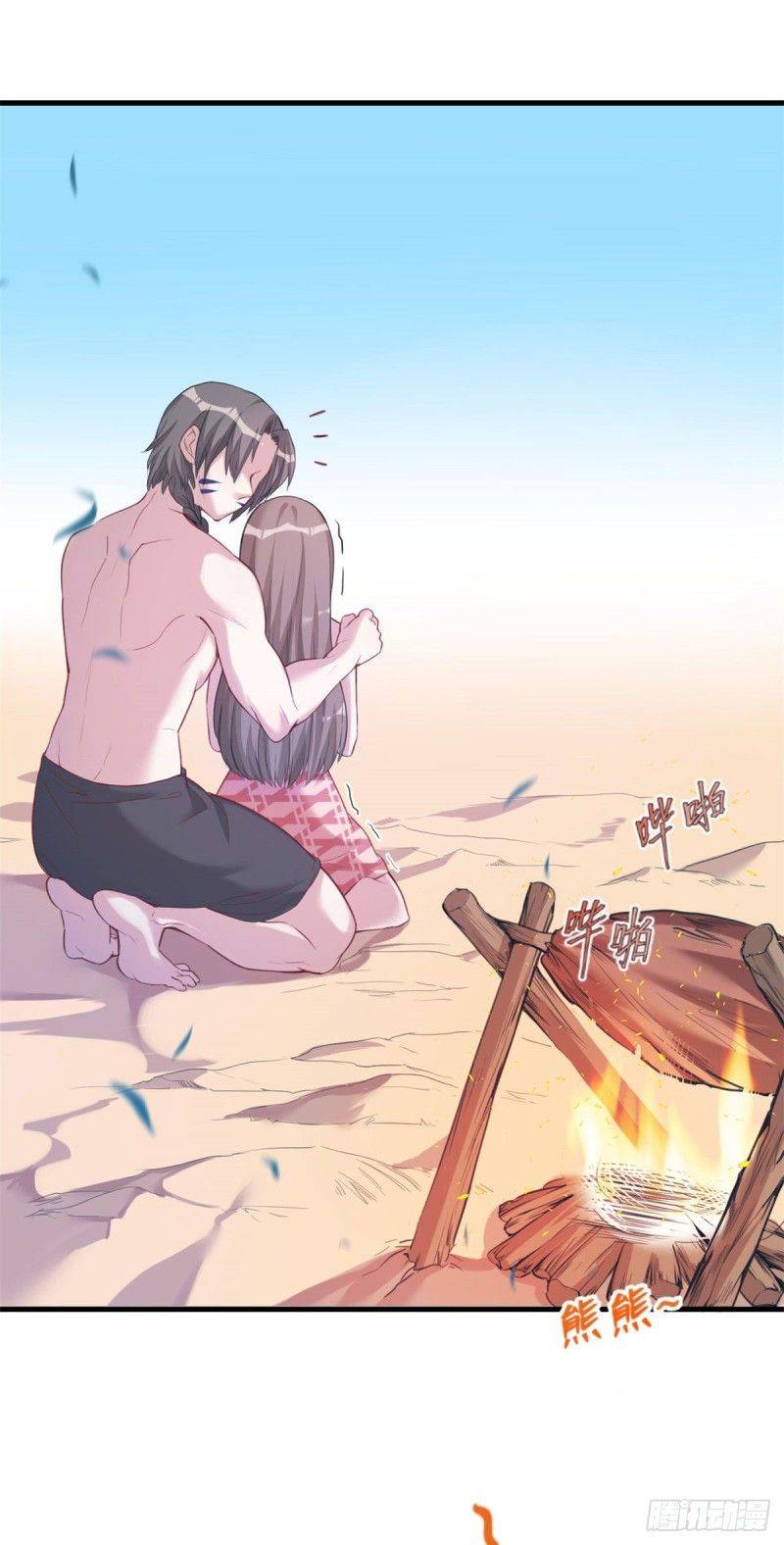 Thảnh Thơi Thú Thế Chủng Chủng Điền, Sinh Sinh Tể - Chap 171