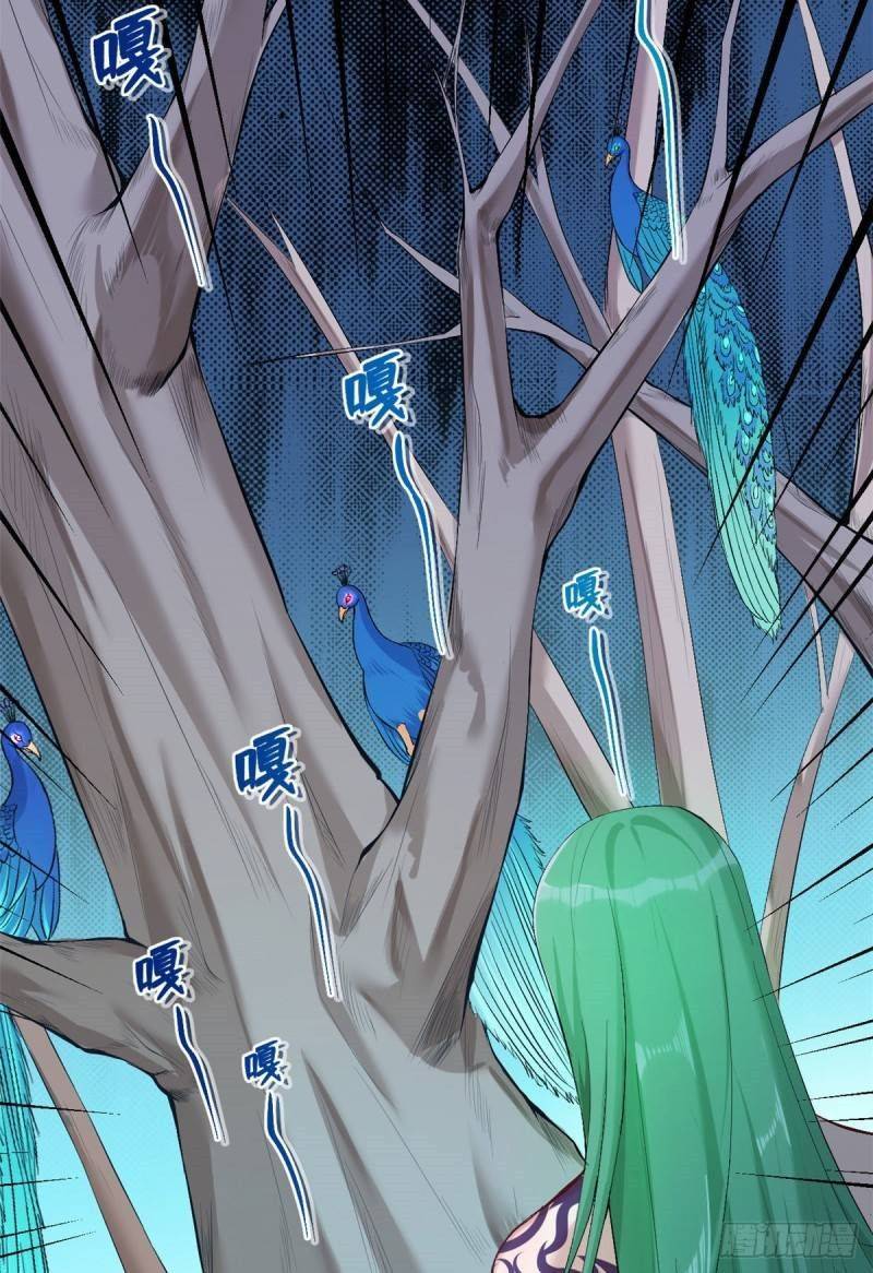 Thảnh Thơi Thú Thế Chủng Chủng Điền, Sinh Sinh Tể - Chap 178