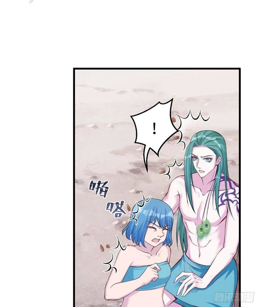 Thảnh Thơi Thú Thế Chủng Chủng Điền, Sinh Sinh Tể - Chap 189