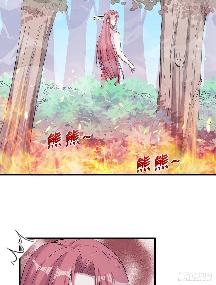 Thảnh Thơi Thú Thế Chủng Chủng Điền, Sinh Sinh Tể - Chap 189