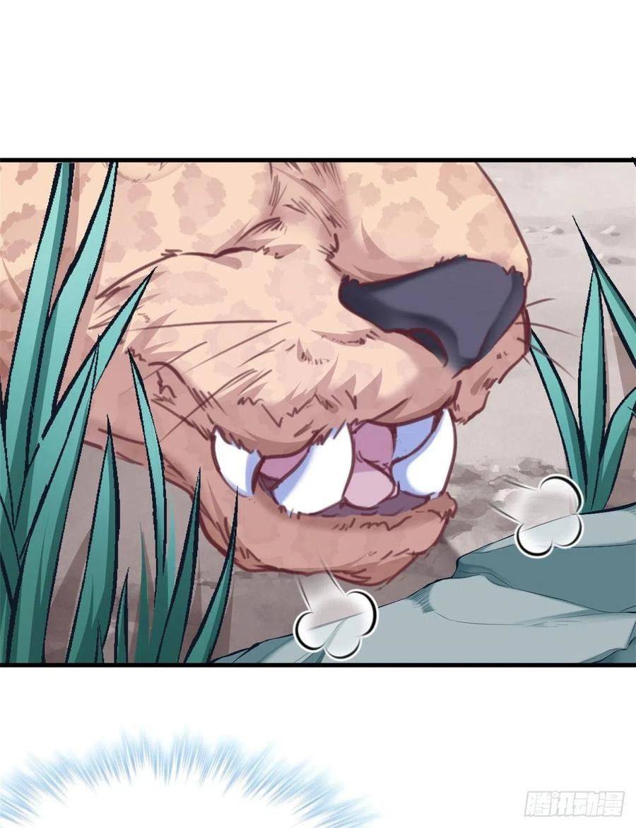 Thảnh Thơi Thú Thế Chủng Chủng Điền, Sinh Sinh Tể - Chap 193