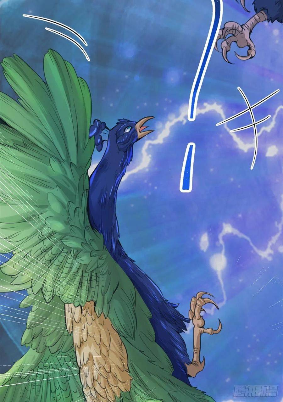 Thảnh Thơi Thú Thế Chủng Chủng Điền, Sinh Sinh Tể - Chap 194