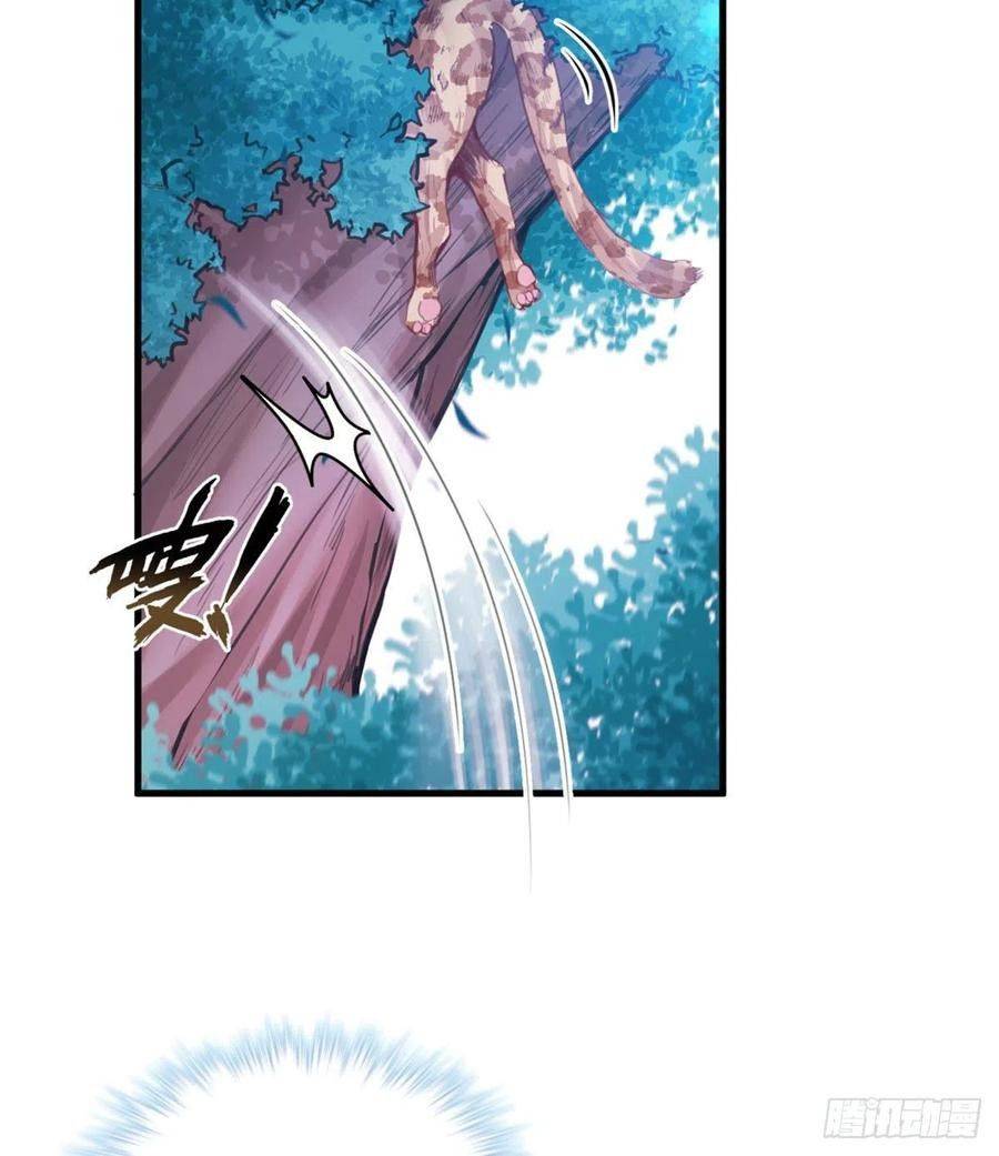 Thảnh Thơi Thú Thế Chủng Chủng Điền, Sinh Sinh Tể - Chap 195