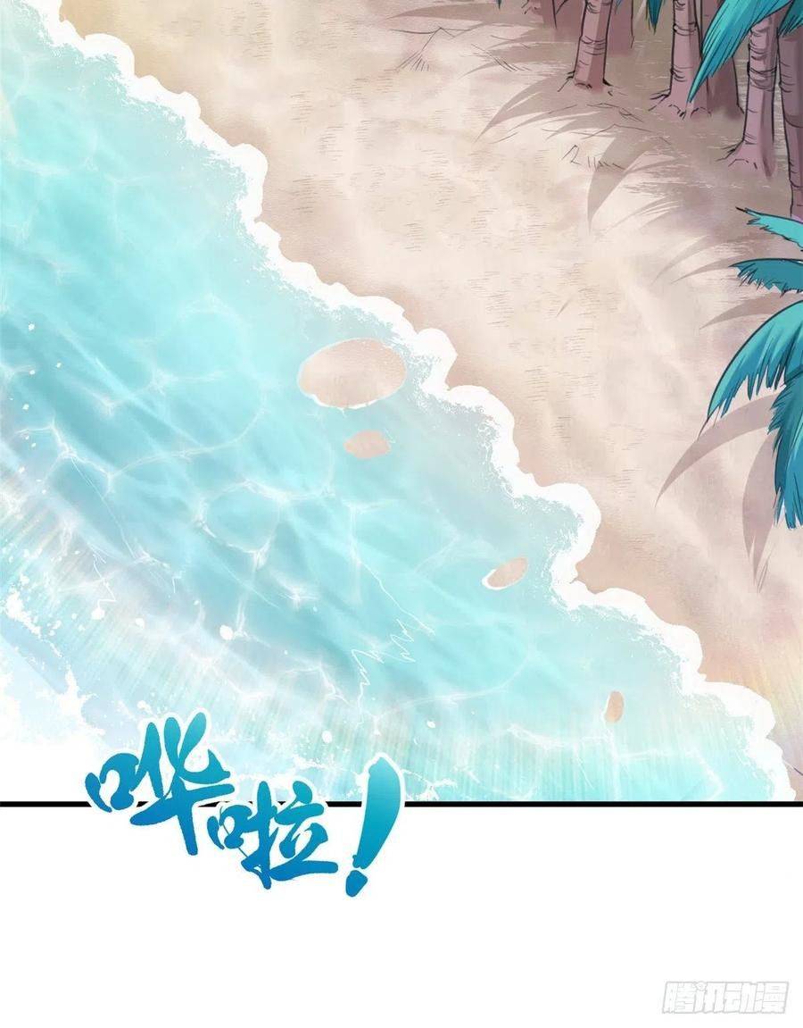 Thảnh Thơi Thú Thế Chủng Chủng Điền, Sinh Sinh Tể - Chap 198