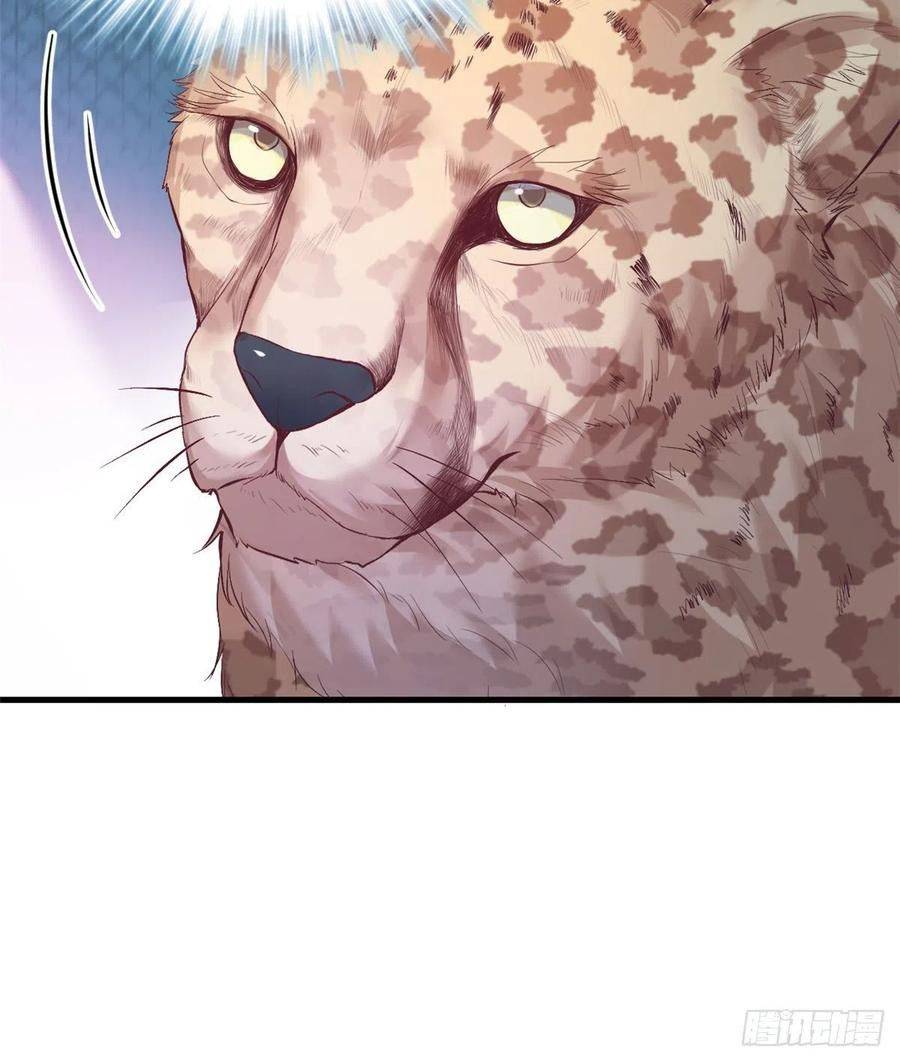 Thảnh Thơi Thú Thế Chủng Chủng Điền, Sinh Sinh Tể - Chap 199