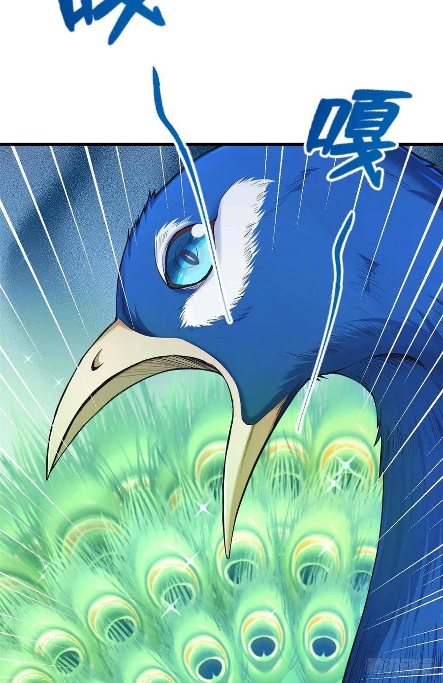 Thảnh Thơi Thú Thế Chủng Chủng Điền, Sinh Sinh Tể - Chap 199