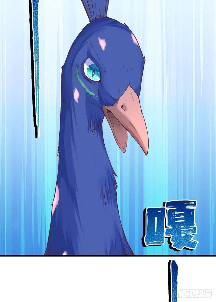 Thảnh Thơi Thú Thế Chủng Chủng Điền, Sinh Sinh Tể - Chap 200