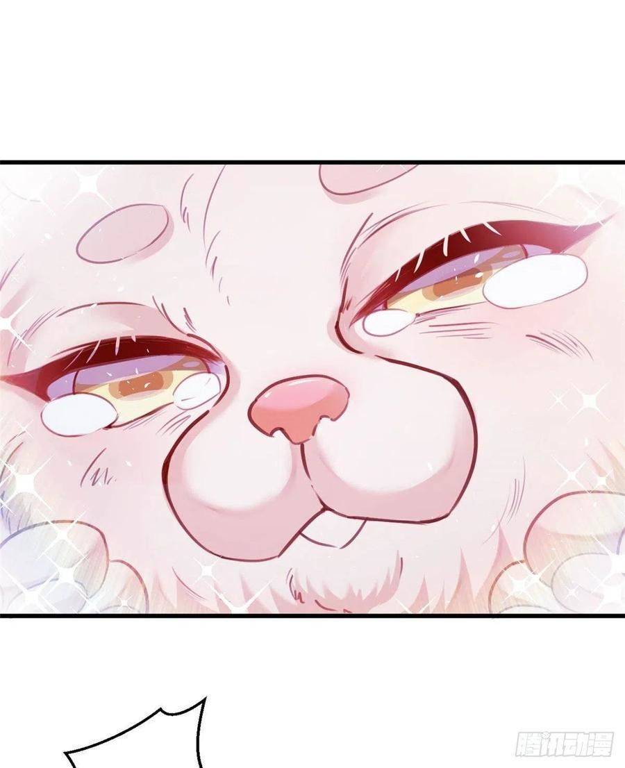 Thảnh Thơi Thú Thế Chủng Chủng Điền, Sinh Sinh Tể - Chap 202