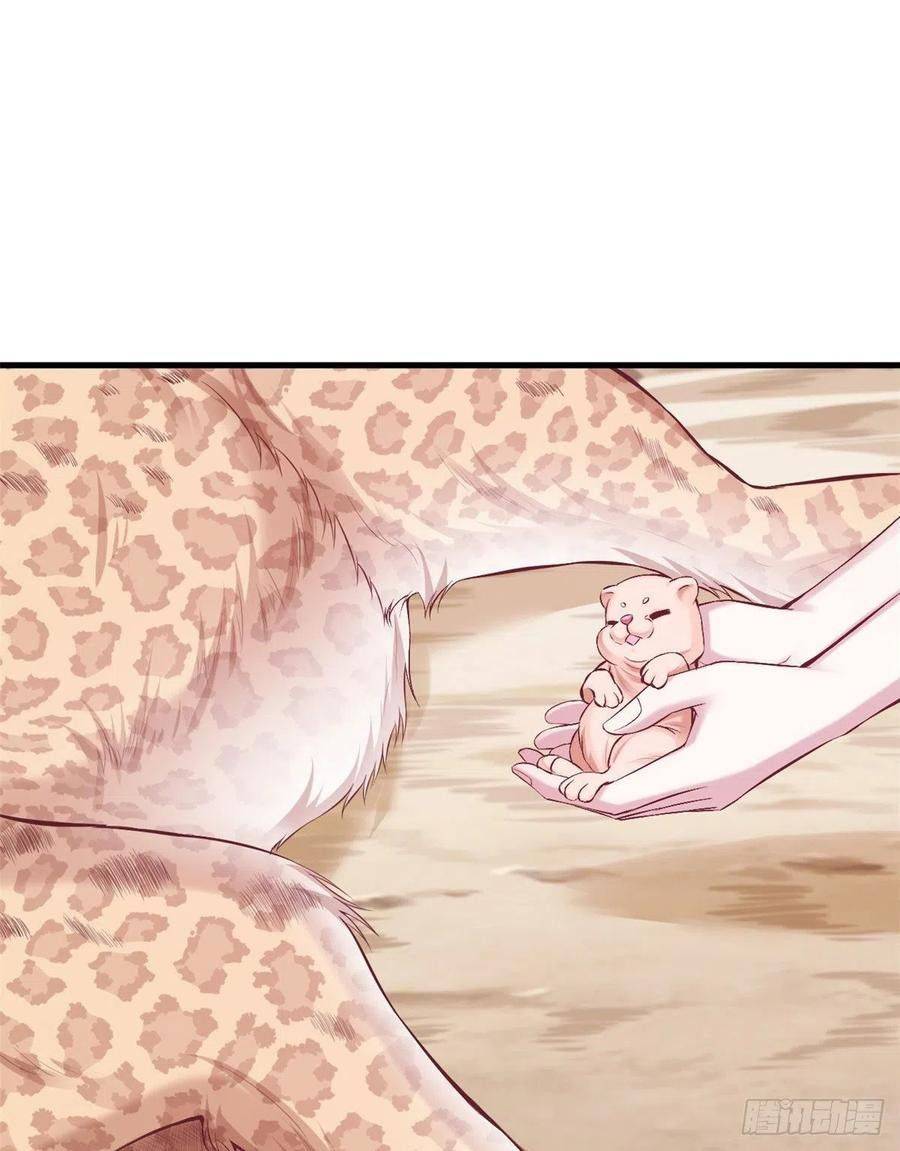 Thảnh Thơi Thú Thế Chủng Chủng Điền, Sinh Sinh Tể - Chap 204