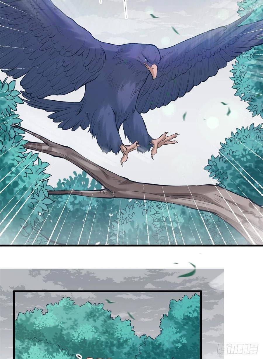 Thảnh Thơi Thú Thế Chủng Chủng Điền, Sinh Sinh Tể - Chap 205