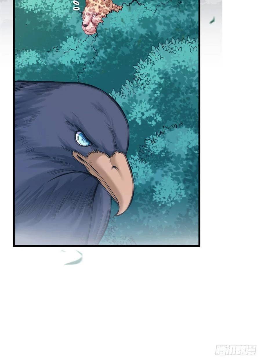 Thảnh Thơi Thú Thế Chủng Chủng Điền, Sinh Sinh Tể - Chap 205