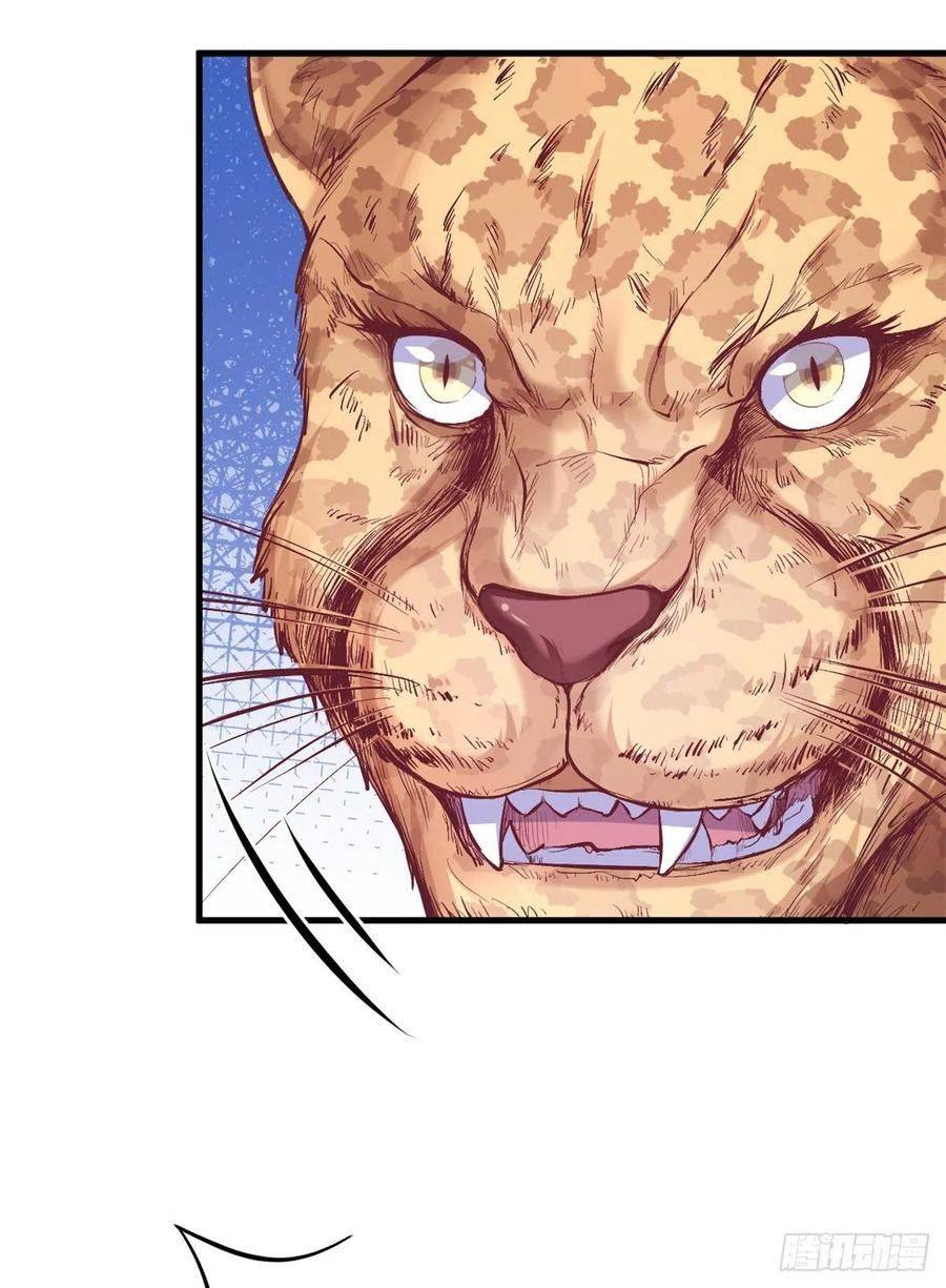 Thảnh Thơi Thú Thế Chủng Chủng Điền, Sinh Sinh Tể - Chap 205